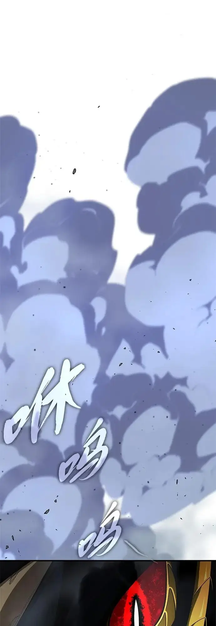 《66666年后复活的黑魔法师》第170话 太古龙布拉门西亚图104