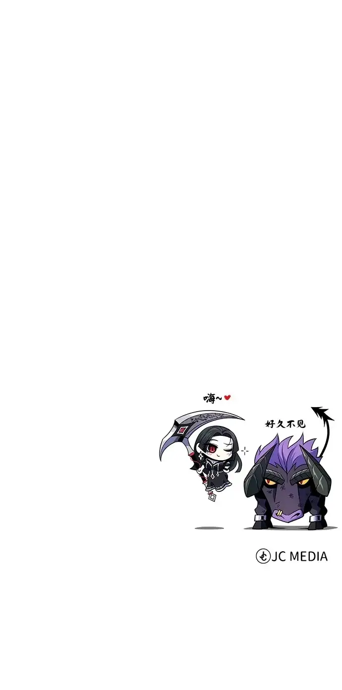 《66666年后复活的黑魔法师》第170话 太古龙布拉门西亚图108