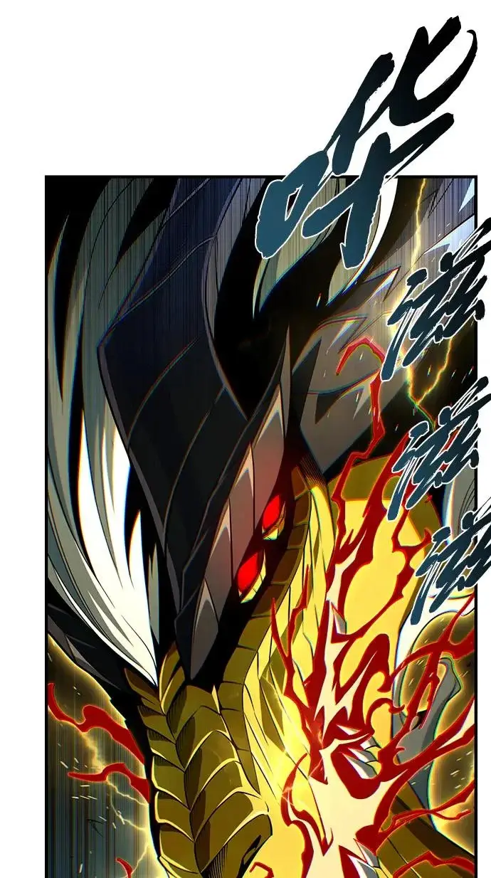 《66666年后复活的黑魔法师》第170话 太古龙布拉门西亚图14