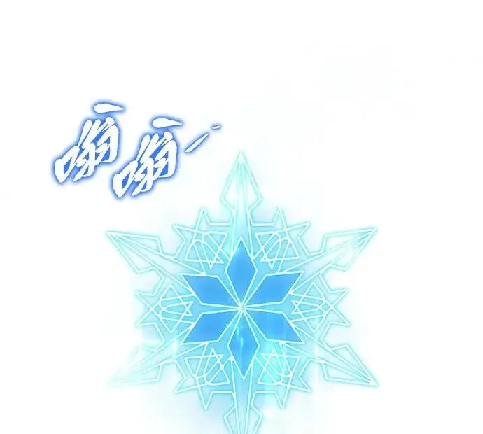《66666年后复活的黑魔法师》第170话 太古龙布拉门西亚图16