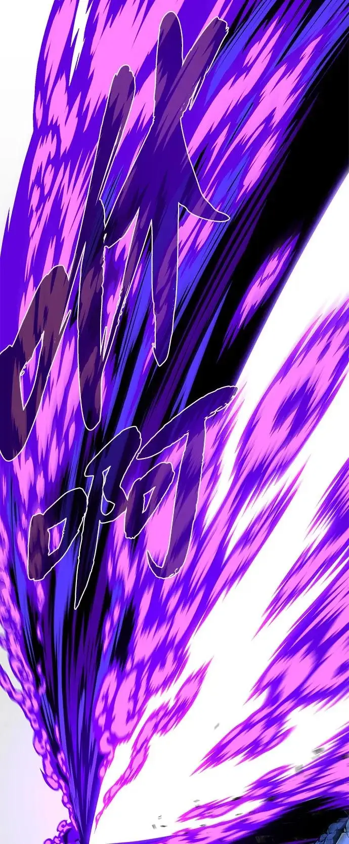 《66666年后复活的黑魔法师》第170话 太古龙布拉门西亚图26