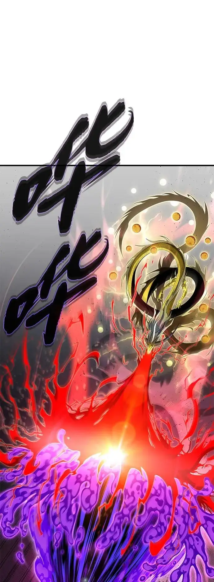 《66666年后复活的黑魔法师》第170话 太古龙布拉门西亚图30
