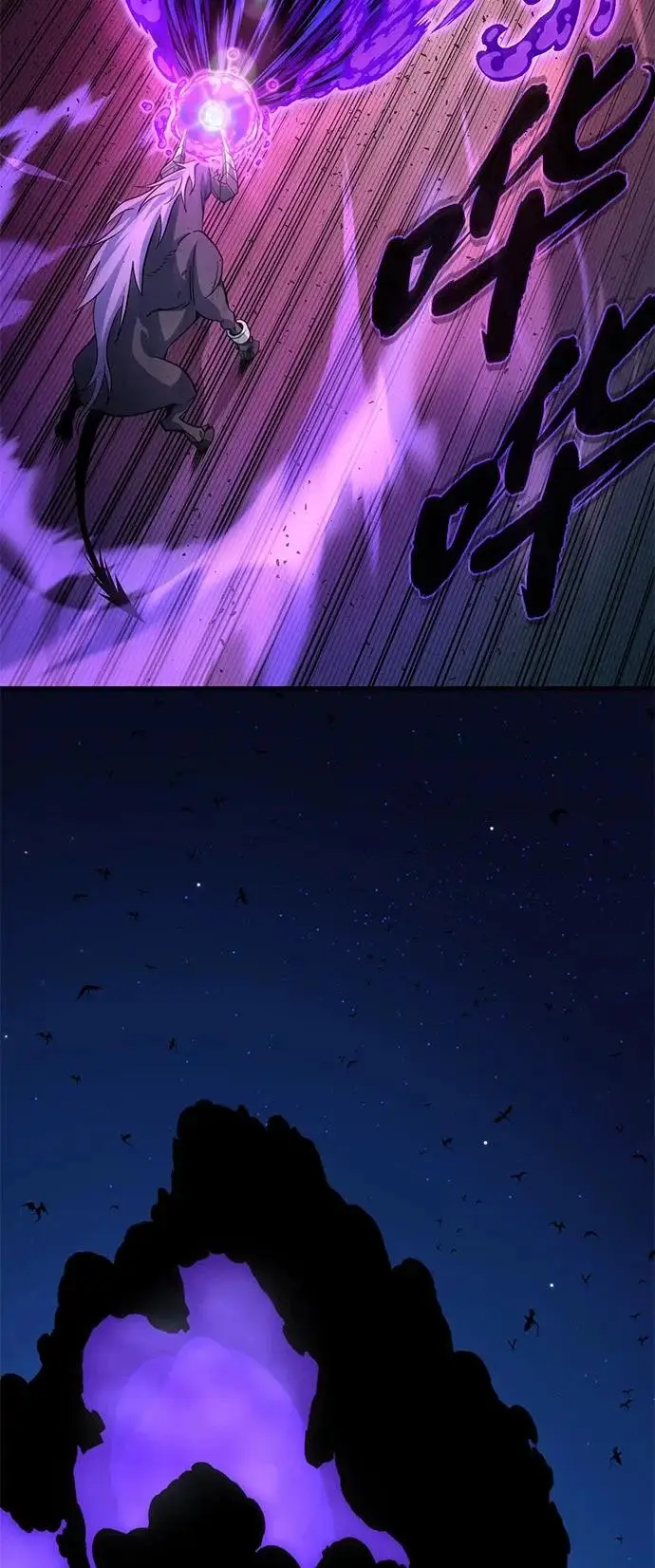 《66666年后复活的黑魔法师》第170话 太古龙布拉门西亚图31