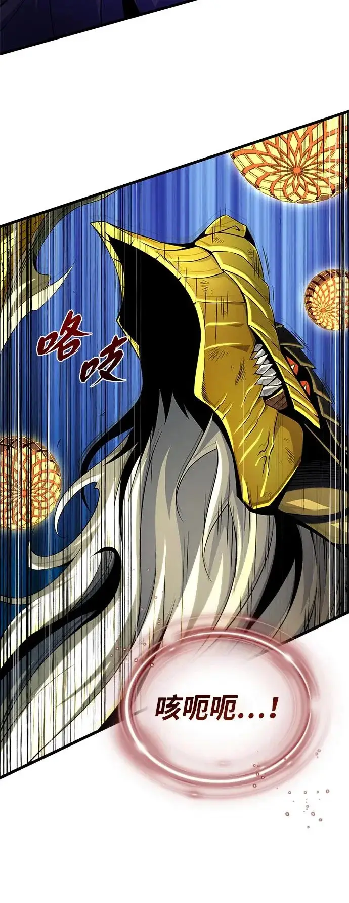 《66666年后复活的黑魔法师》第170话 太古龙布拉门西亚图54