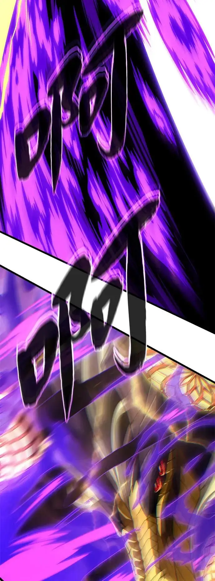 《66666年后复活的黑魔法师》第170话 太古龙布拉门西亚图70