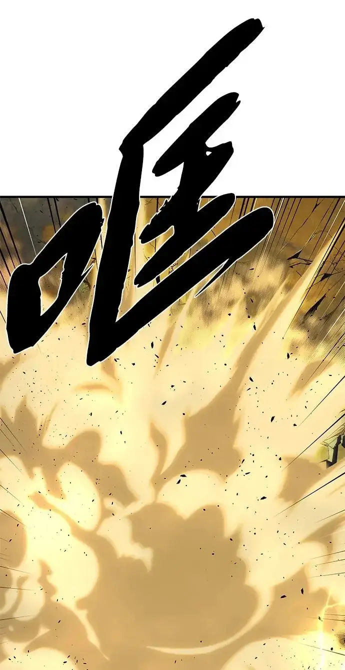 《66666年后复活的黑魔法师》第170话 太古龙布拉门西亚图92