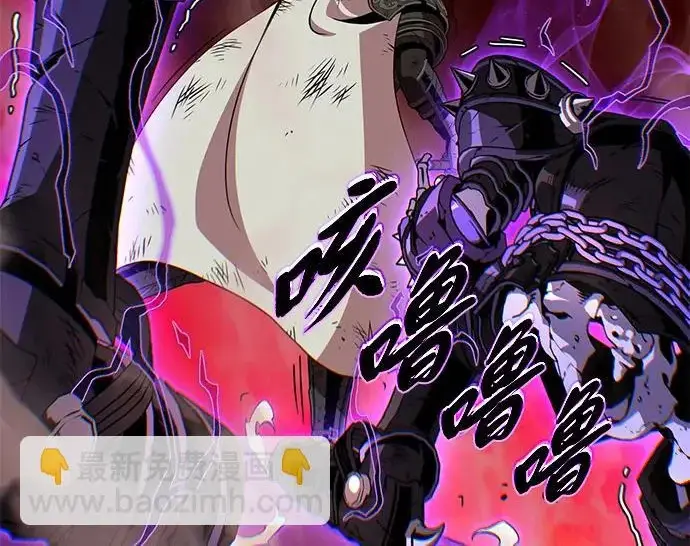 《66666年后复活的黑魔法师》第173话 不祥之兆图279
