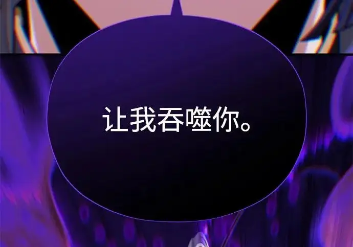 《66666年后复活的黑魔法师》第174话 漫长的等待图279