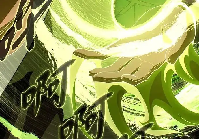 《66666年后复活的黑魔法师》第184话 极魔图334