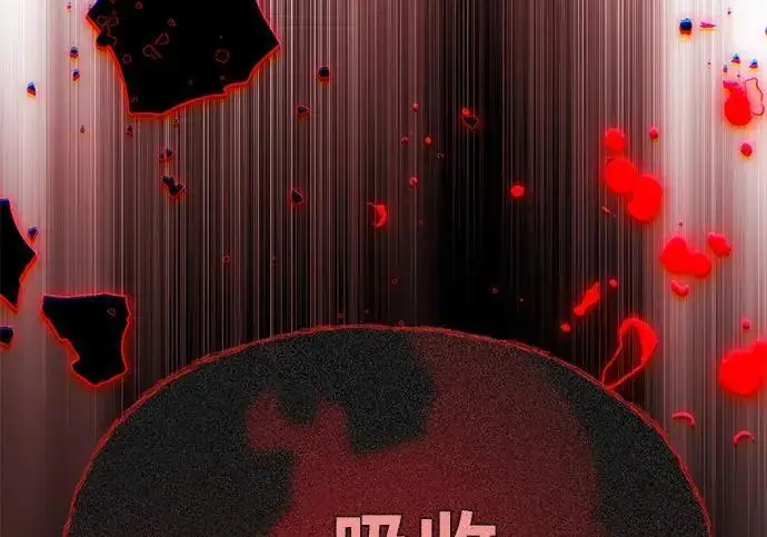 《66666年后复活的黑魔法师》第185话 再一次图137