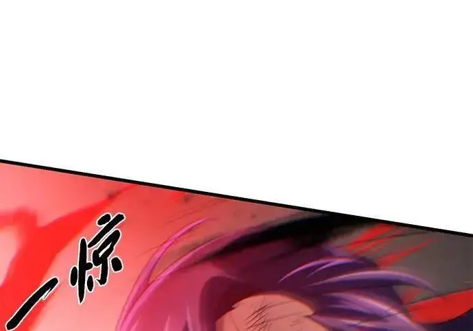 《66666年后复活的黑魔法师》第185话 再一次图156