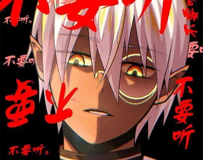 《66666年后复活的黑魔法师》第185话 再一次图179