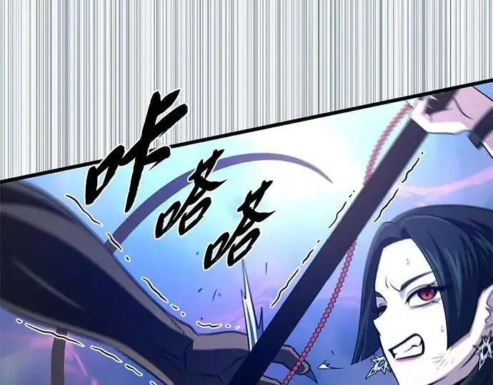 《66666年后复活的黑魔法师》第185话 再一次图315
