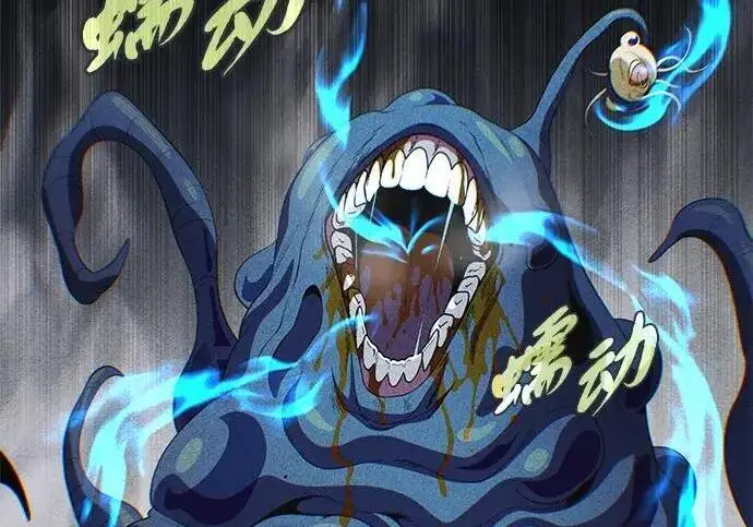 《66666年后复活的黑魔法师》第188话 蛊惑图12