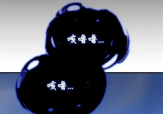 《66666年后复活的黑魔法师》第188话 蛊惑图127