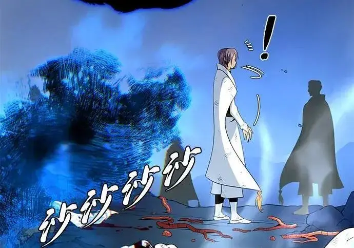 《66666年后复活的黑魔法师》第188话 蛊惑图128