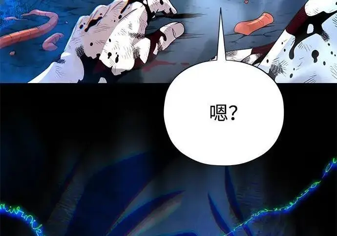《66666年后复活的黑魔法师》第188话 蛊惑图129