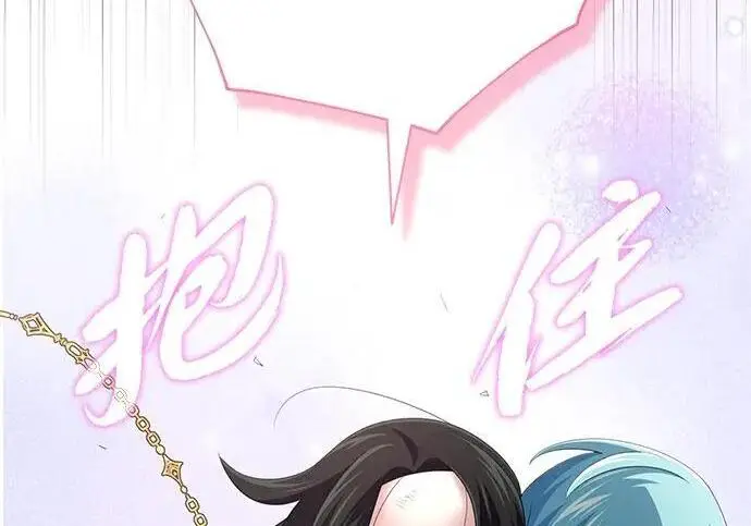 《66666年后复活的黑魔法师》第188话 蛊惑图194