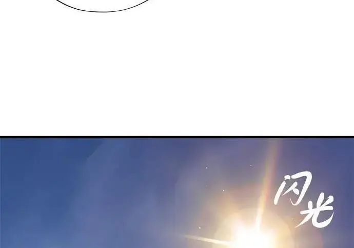 《66666年后复活的黑魔法师》第188话 蛊惑图202