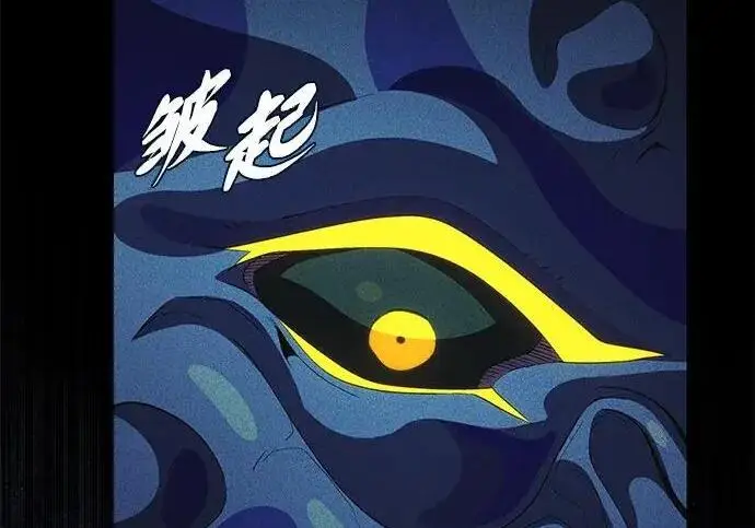 《66666年后复活的黑魔法师》第188话 蛊惑图22