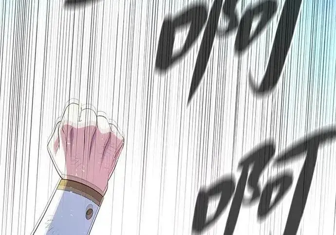 《66666年后复活的黑魔法师》第188话 蛊惑图238