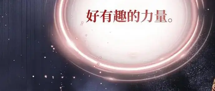 《66666年后复活的黑魔法师》第188话 蛊惑图24