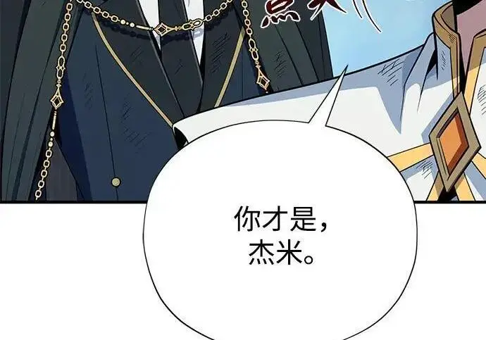 《66666年后复活的黑魔法师》第188话 蛊惑图243