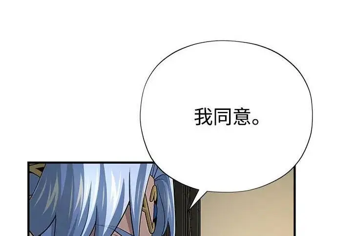 《66666年后复活的黑魔法师》第188话 蛊惑图274