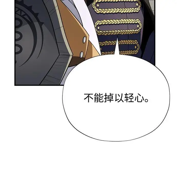 《66666年后复活的黑魔法师》第188话 蛊惑图276