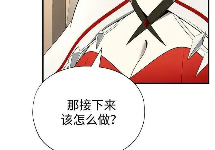 《66666年后复活的黑魔法师》第188话 蛊惑图279