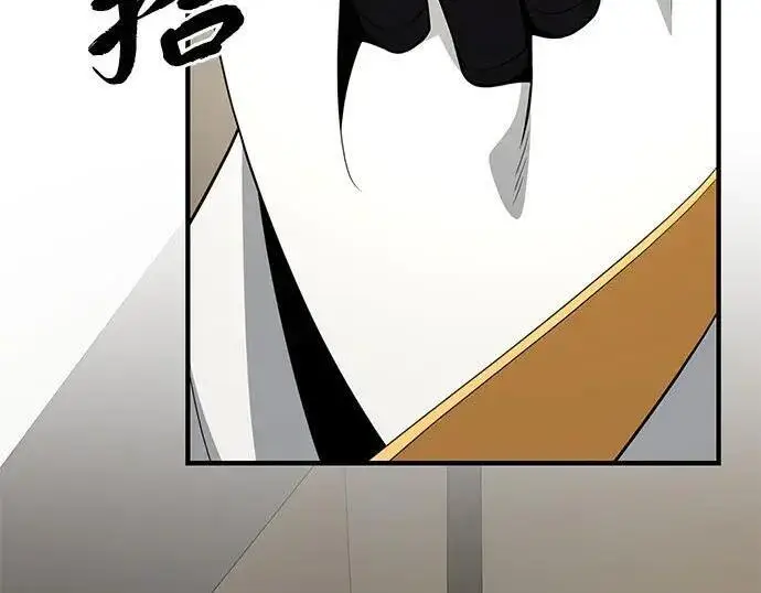 《66666年后复活的黑魔法师》第188话 蛊惑图296