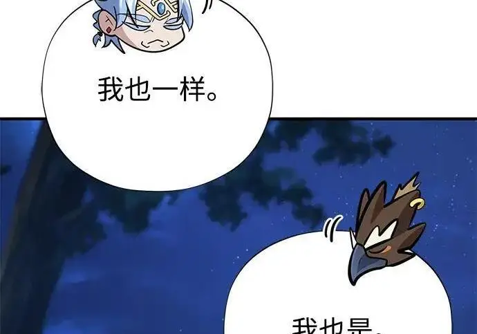《66666年后复活的黑魔法师》第188话 蛊惑图315