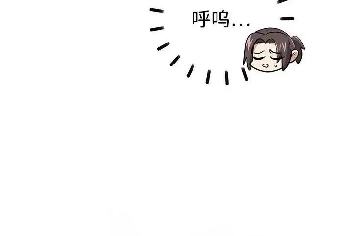 《66666年后复活的黑魔法师》第188话 蛊惑图318