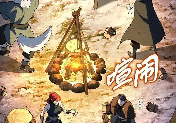 《66666年后复活的黑魔法师》第188话 蛊惑图328