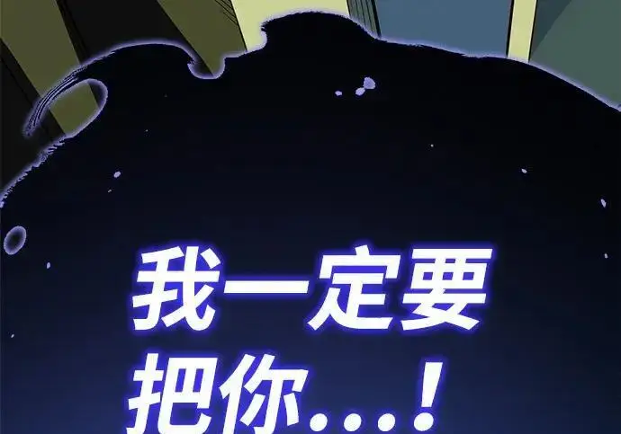 《66666年后复活的黑魔法师》第188话 蛊惑图353