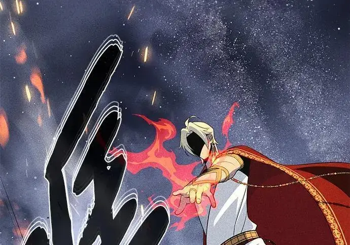 《66666年后复活的黑魔法师》第188话 蛊惑图40