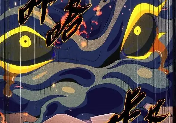 《66666年后复活的黑魔法师》第188话 蛊惑图45