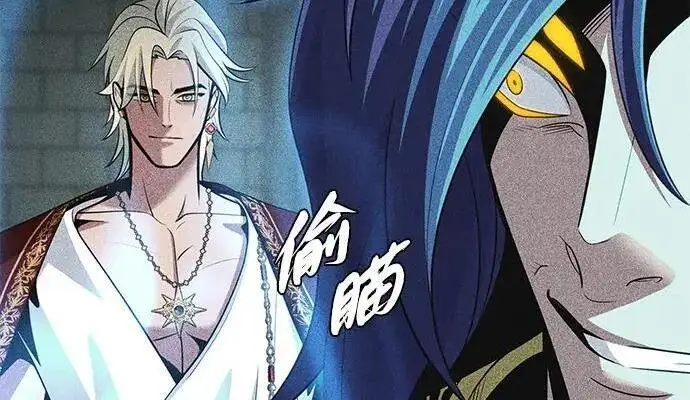 《66666年后复活的黑魔法师》第188话 蛊惑图67