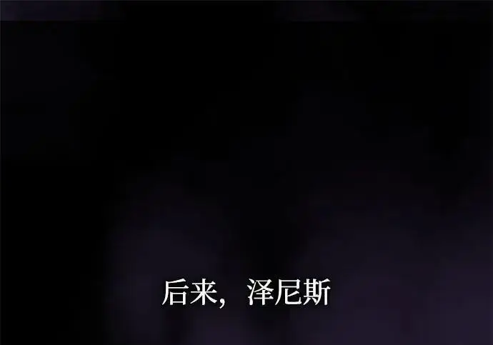《66666年后复活的黑魔法师》第188话 蛊惑图95