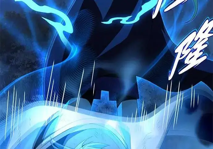 《66666年后复活的黑魔法师》第189话 威尔顿的意志图113