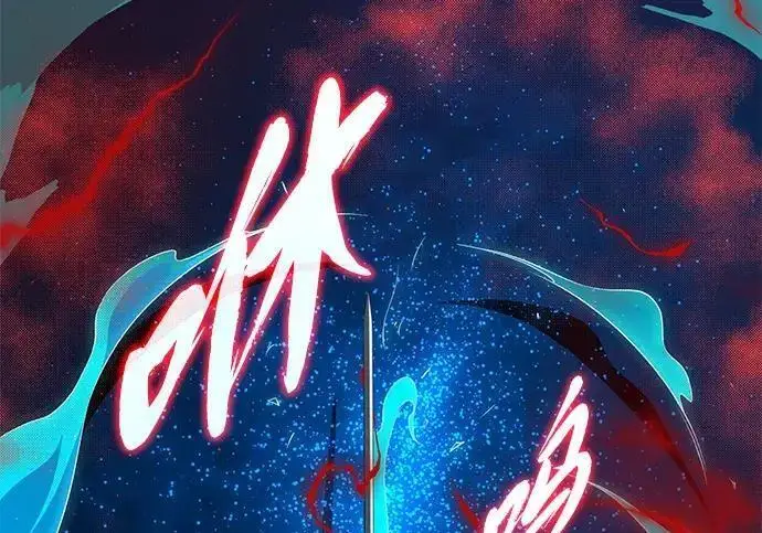 《66666年后复活的黑魔法师》第189话 威尔顿的意志图131