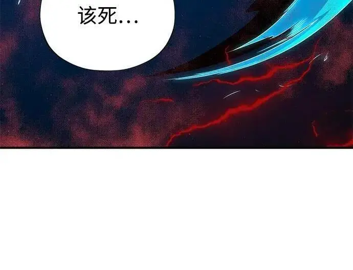 《66666年后复活的黑魔法师》第189话 威尔顿的意志图134