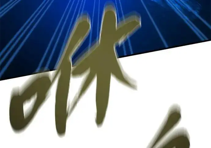 《66666年后复活的黑魔法师》第189话 威尔顿的意志图149