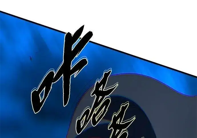 《66666年后复活的黑魔法师》第189话 威尔顿的意志图158