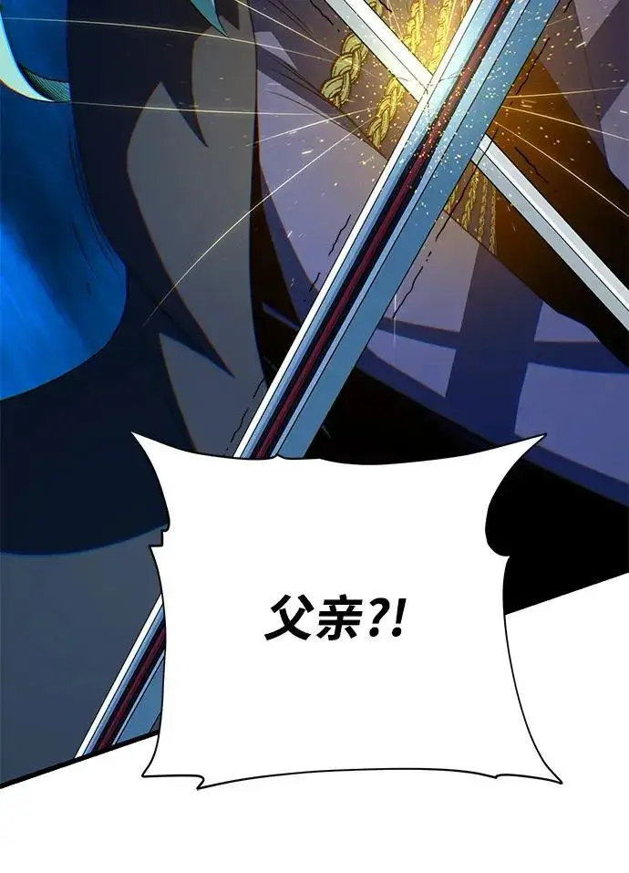 《66666年后复活的黑魔法师》第189话 威尔顿的意志图160