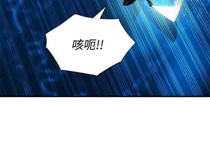 《66666年后复活的黑魔法师》第189话 威尔顿的意志图164
