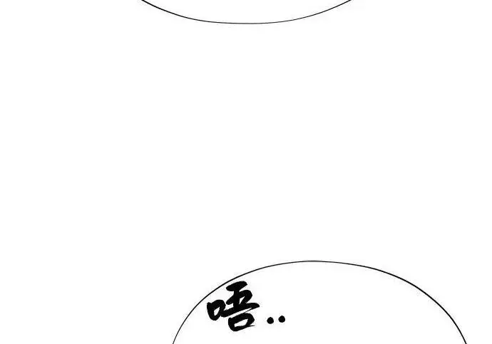 《66666年后复活的黑魔法师》第189话 威尔顿的意志图18