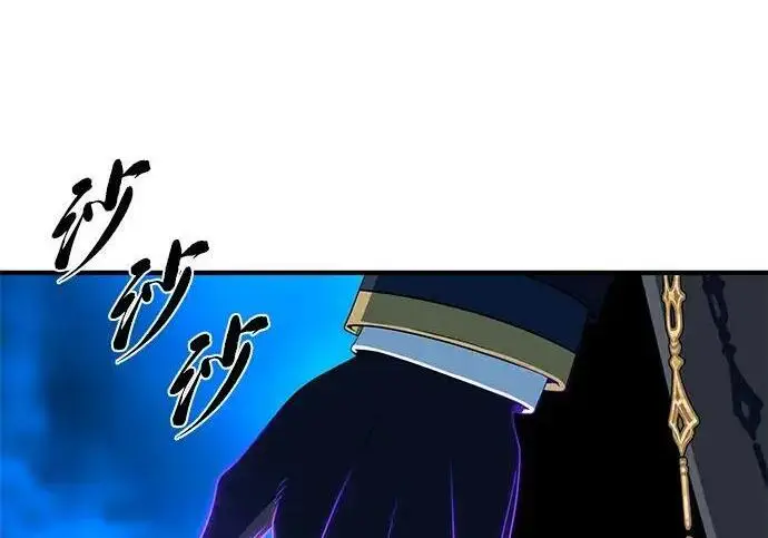 《66666年后复活的黑魔法师》第189话 威尔顿的意志图193