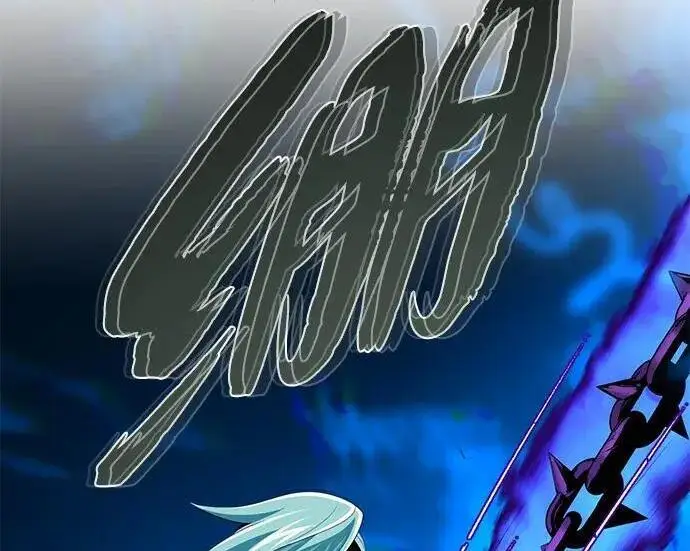 《66666年后复活的黑魔法师》第189话 威尔顿的意志图205
