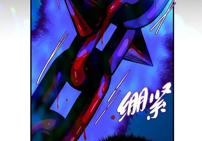 《66666年后复活的黑魔法师》第189话 威尔顿的意志图210
